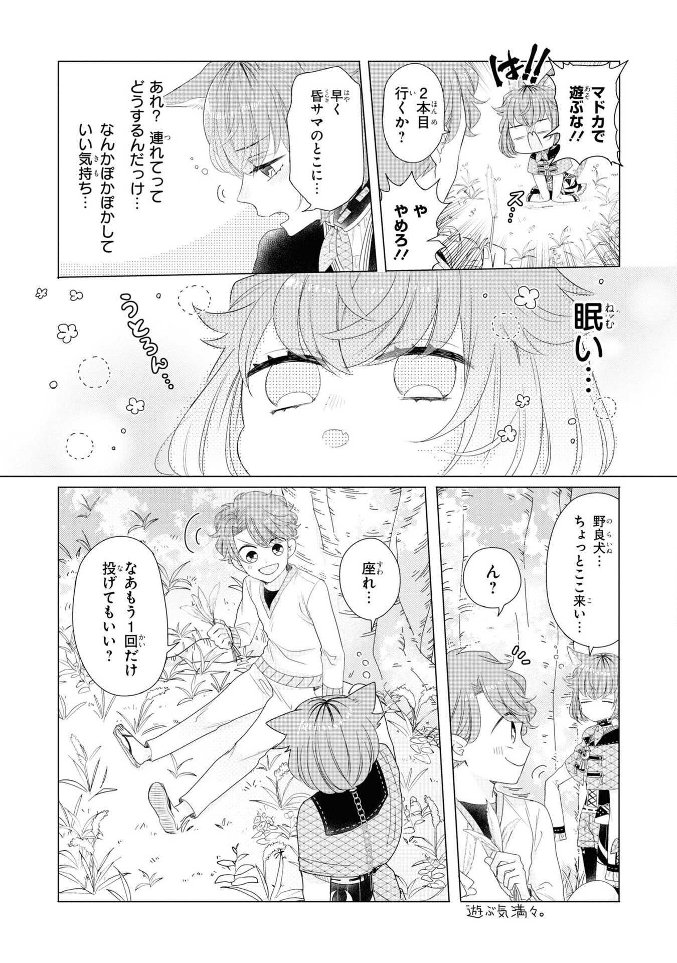 P23