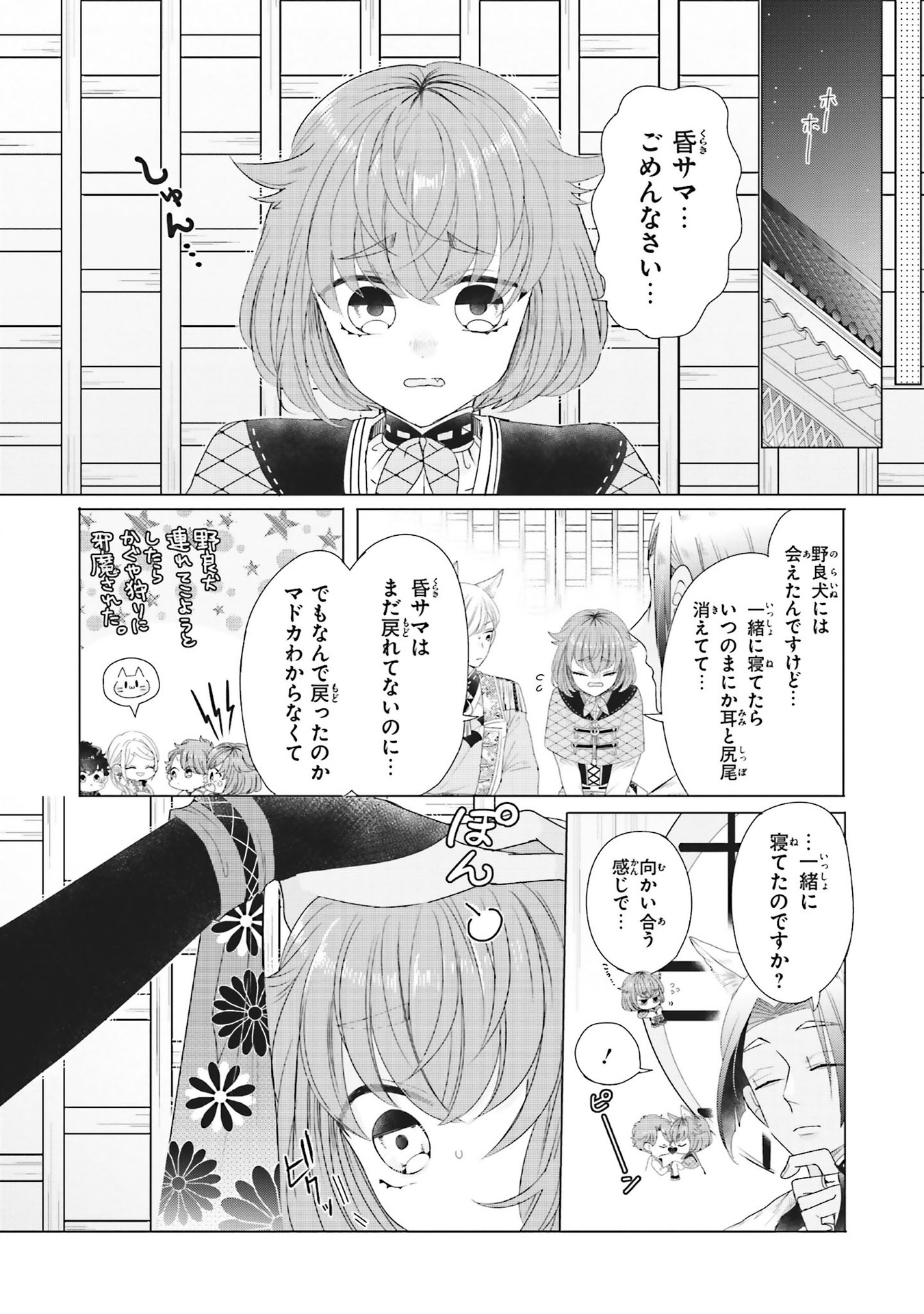 P26