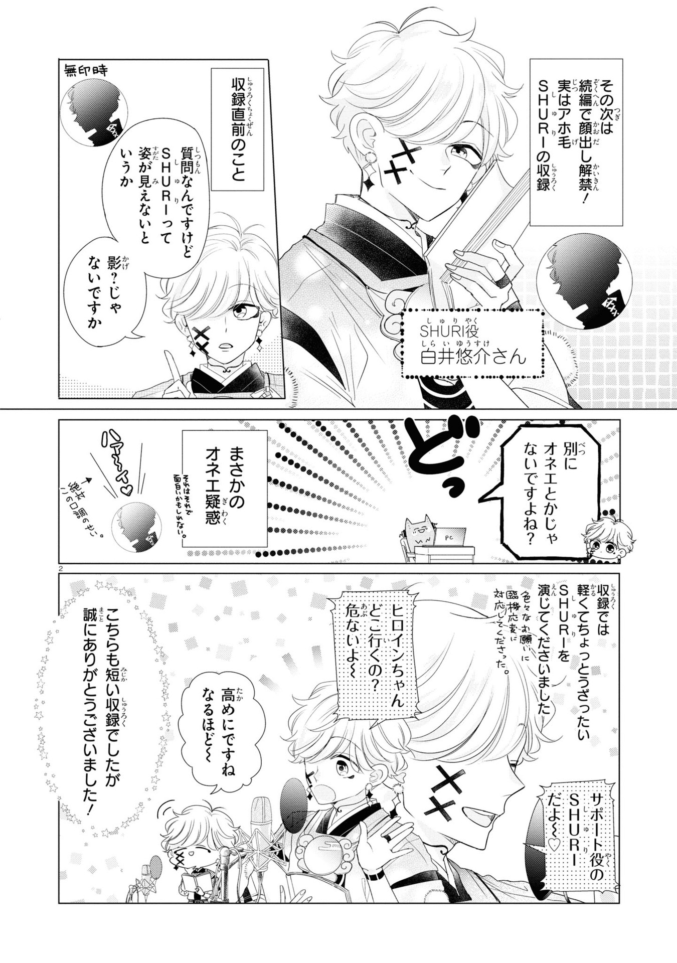 P38