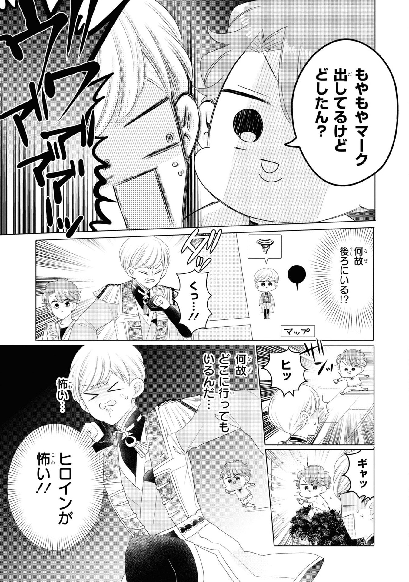 P5