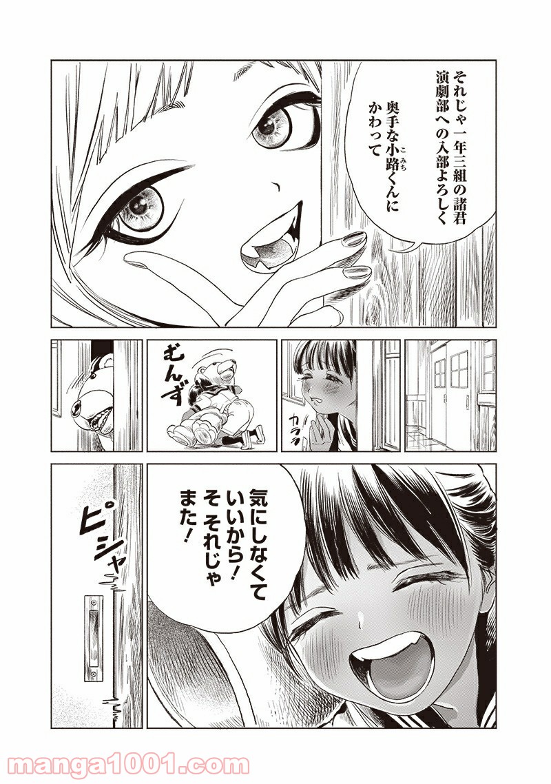 P9