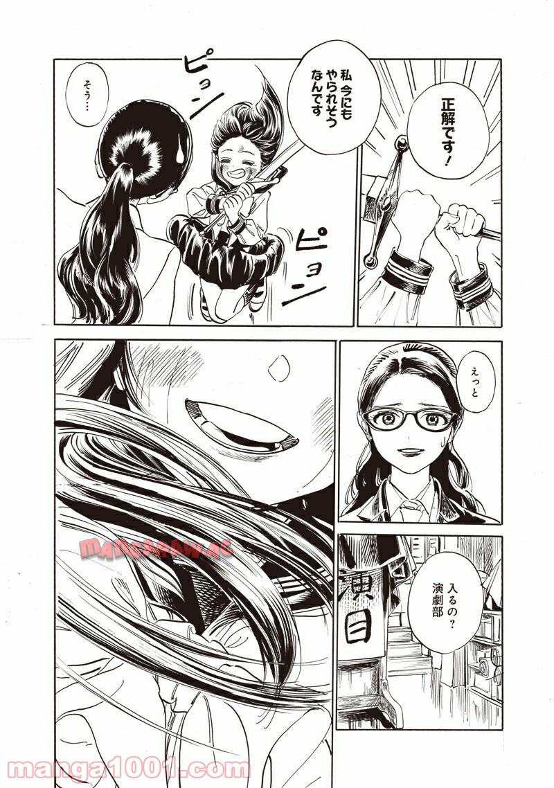 P36
