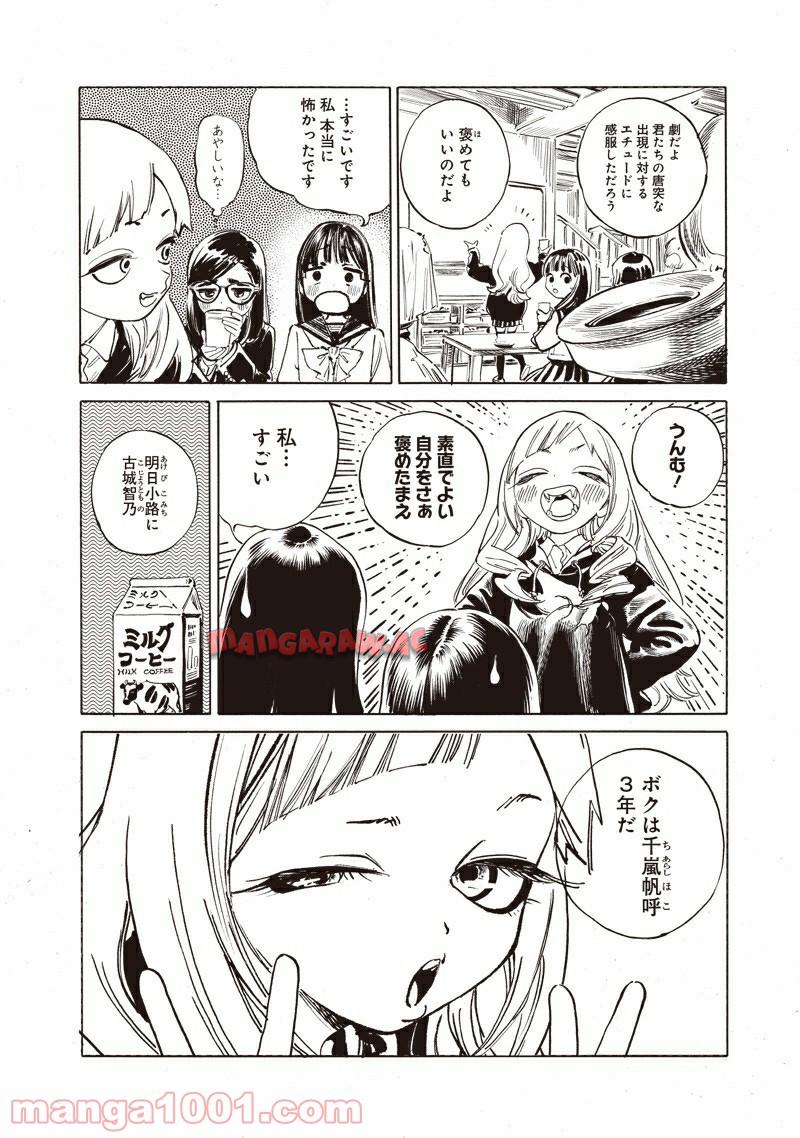 P4