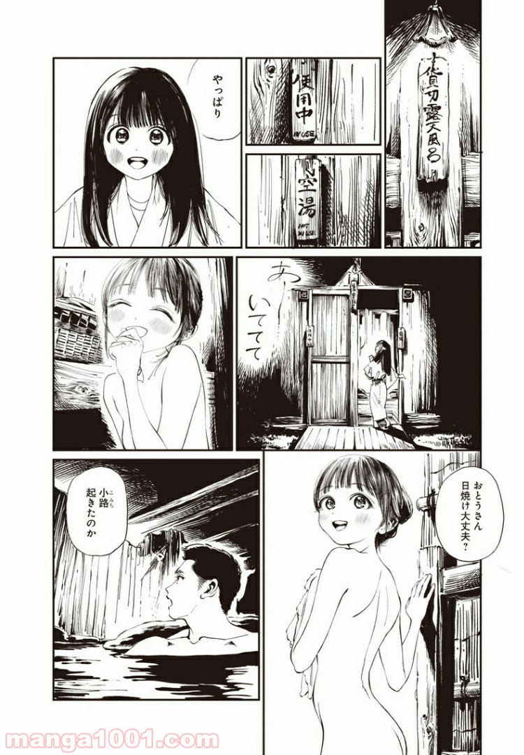P11