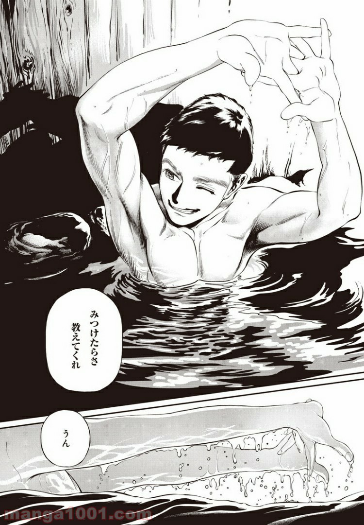 P25