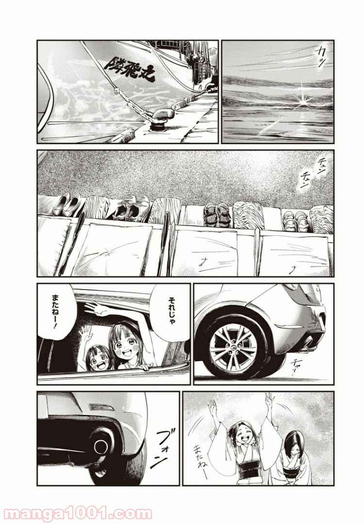 P27