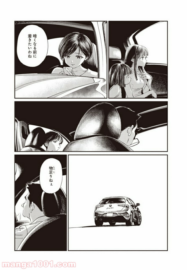 P28
