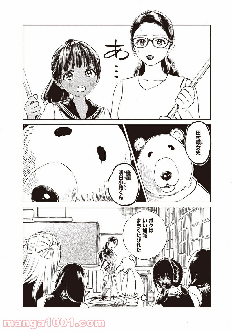 P20