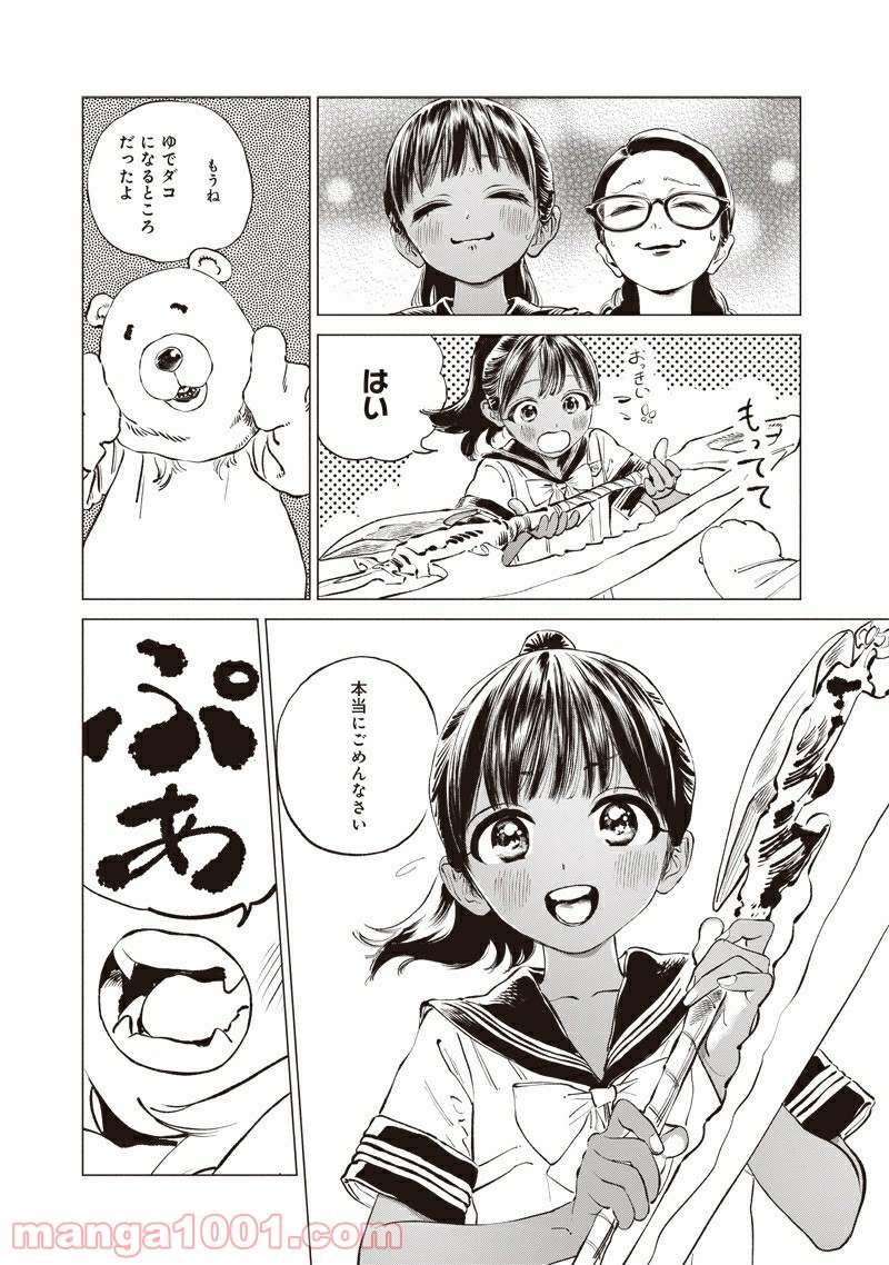 P21