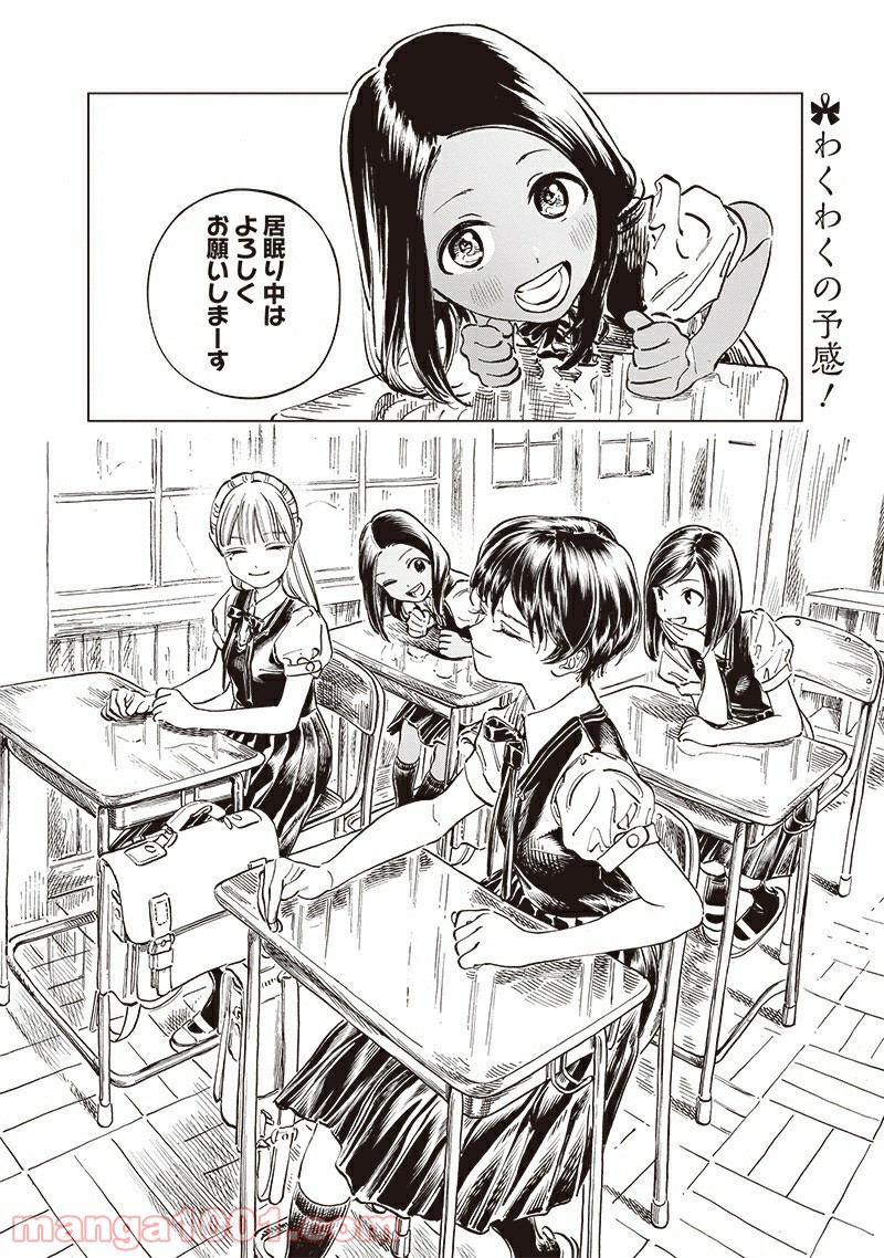 P10