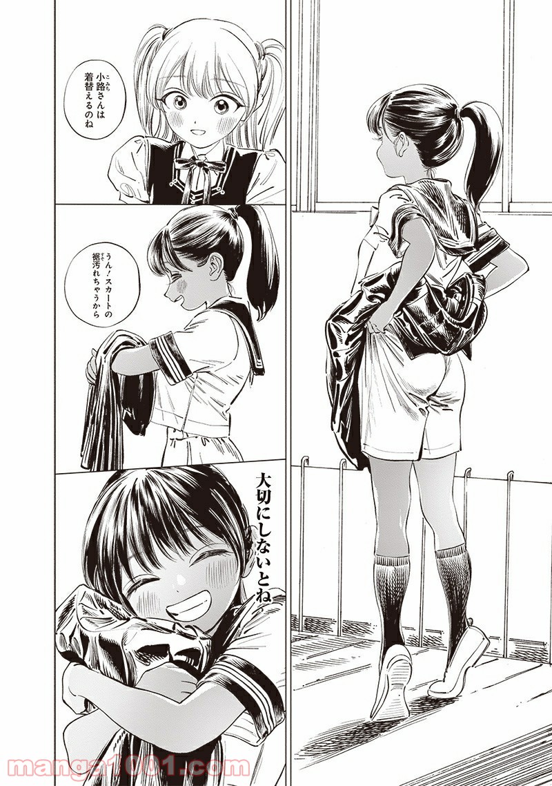 P8