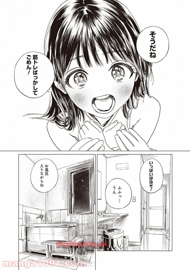 P34