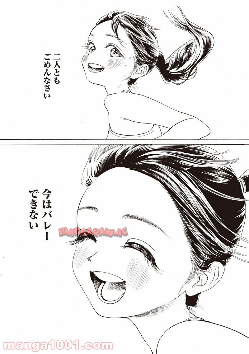 P56