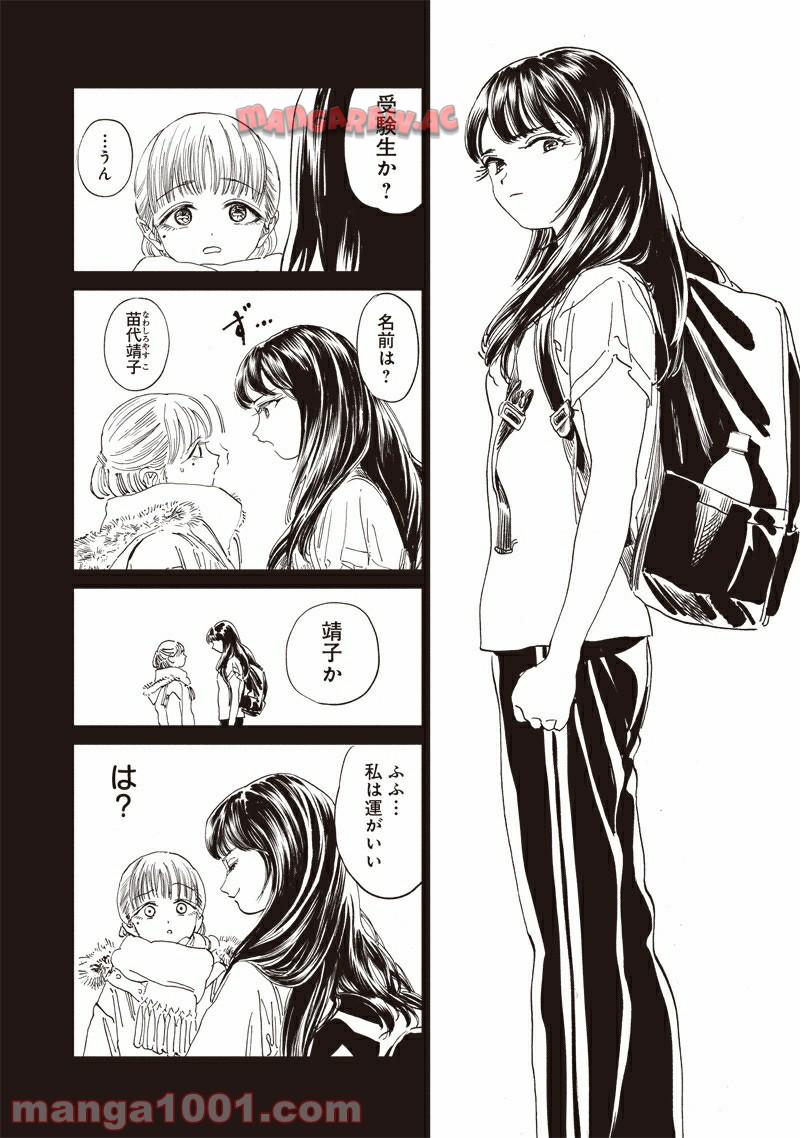 P59