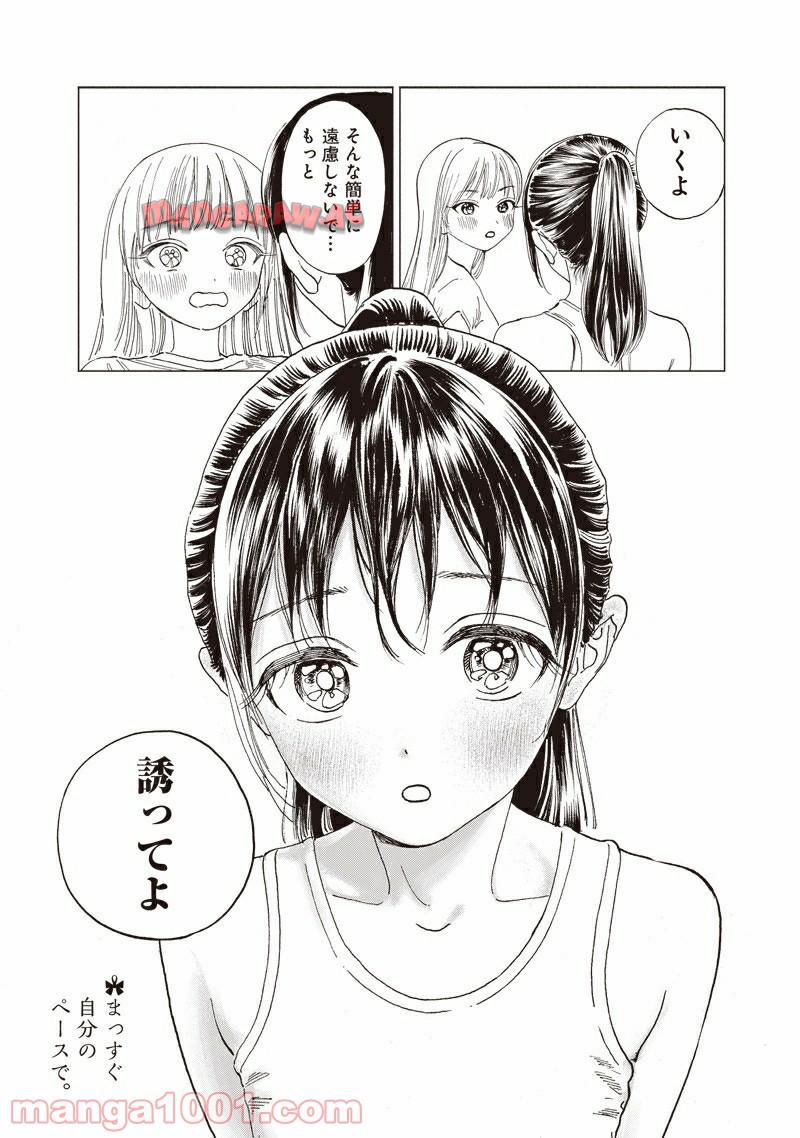 P72