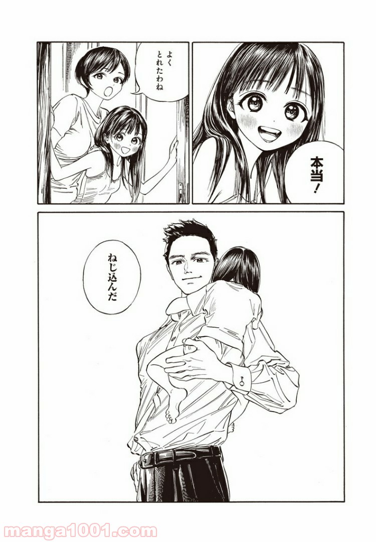 P14