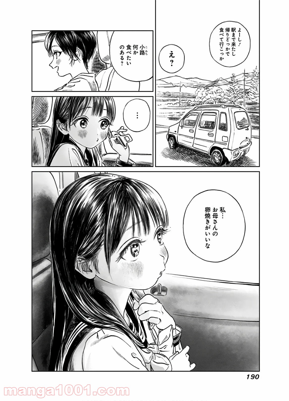 P50