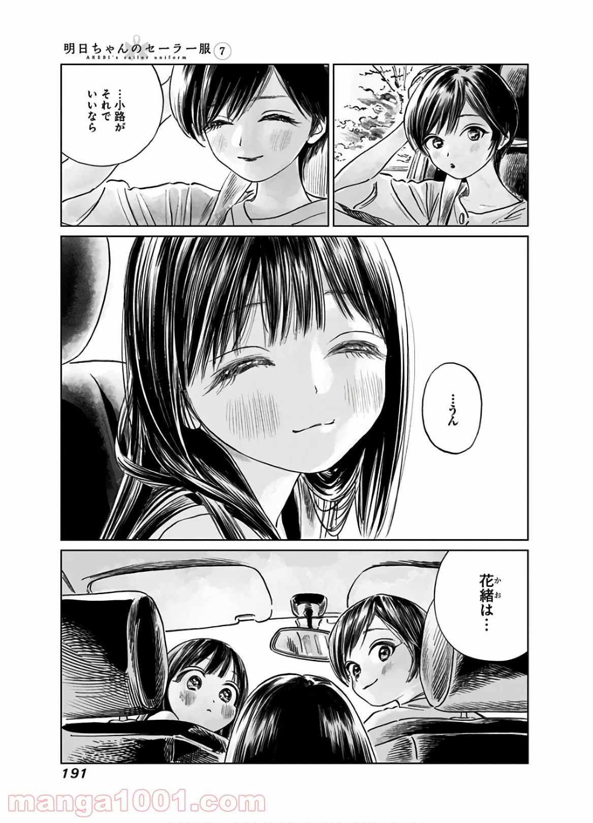 P51
