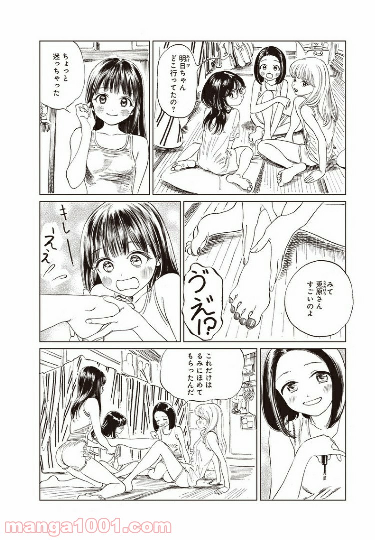 P25