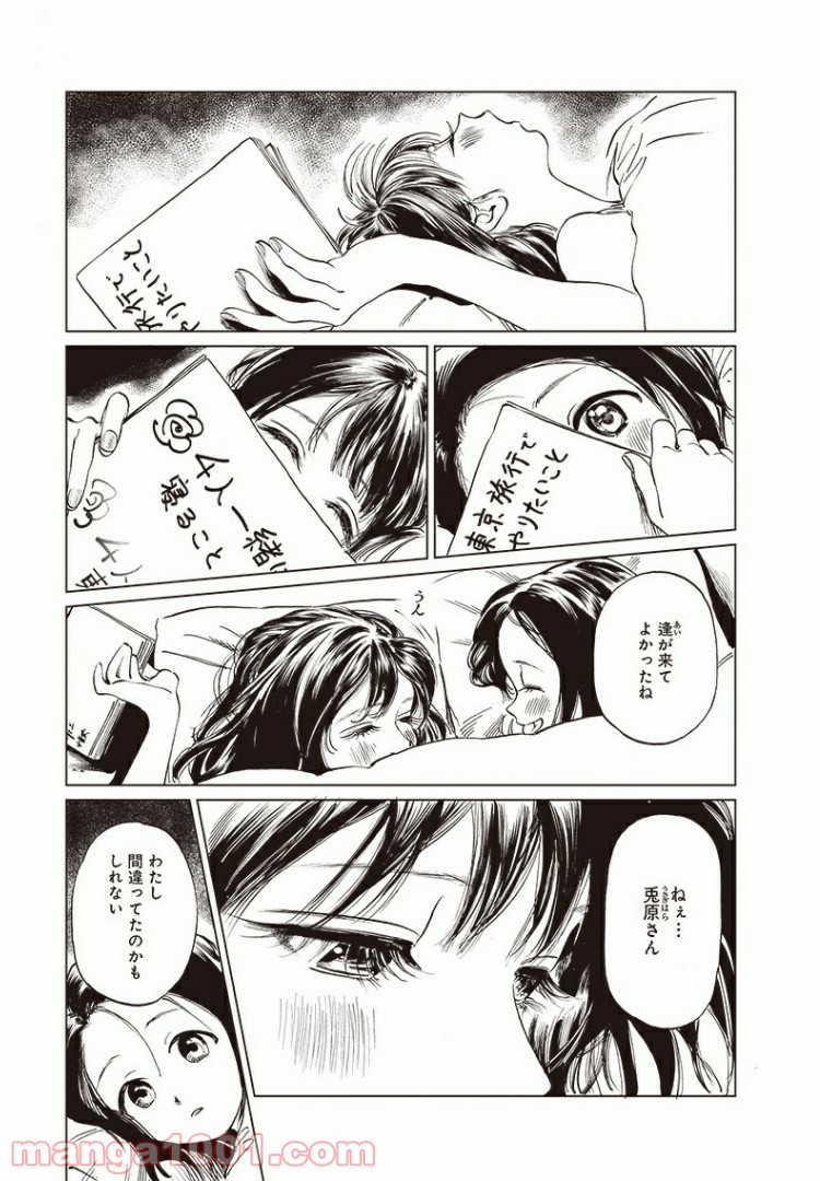 P32