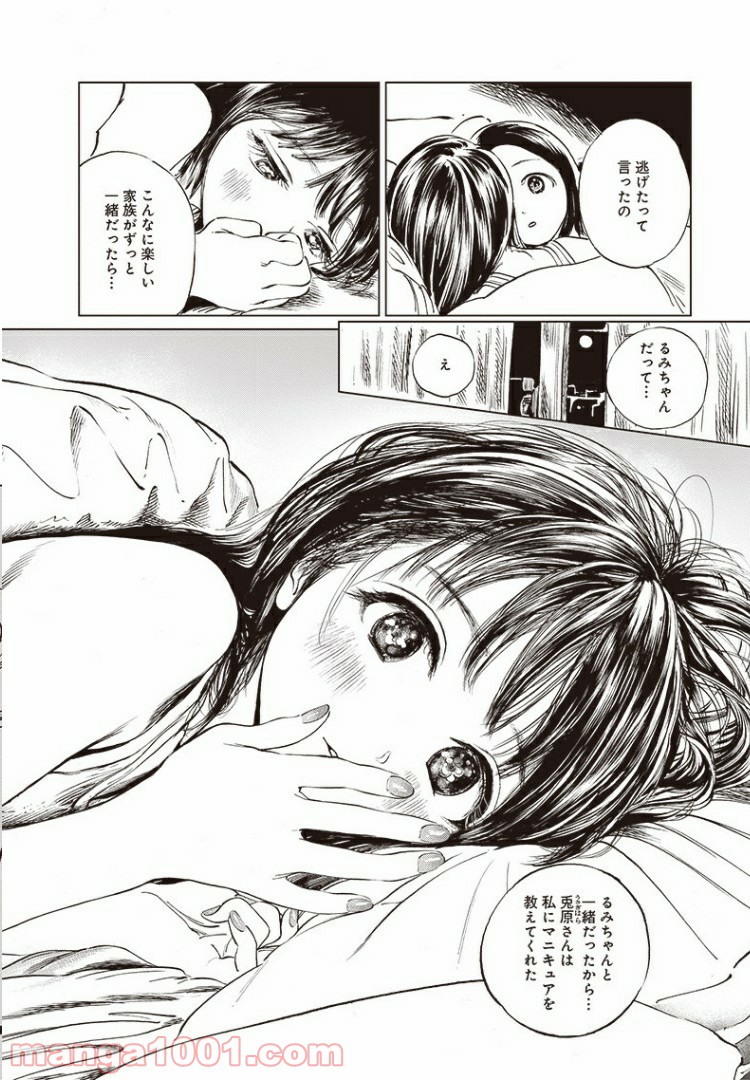 P33