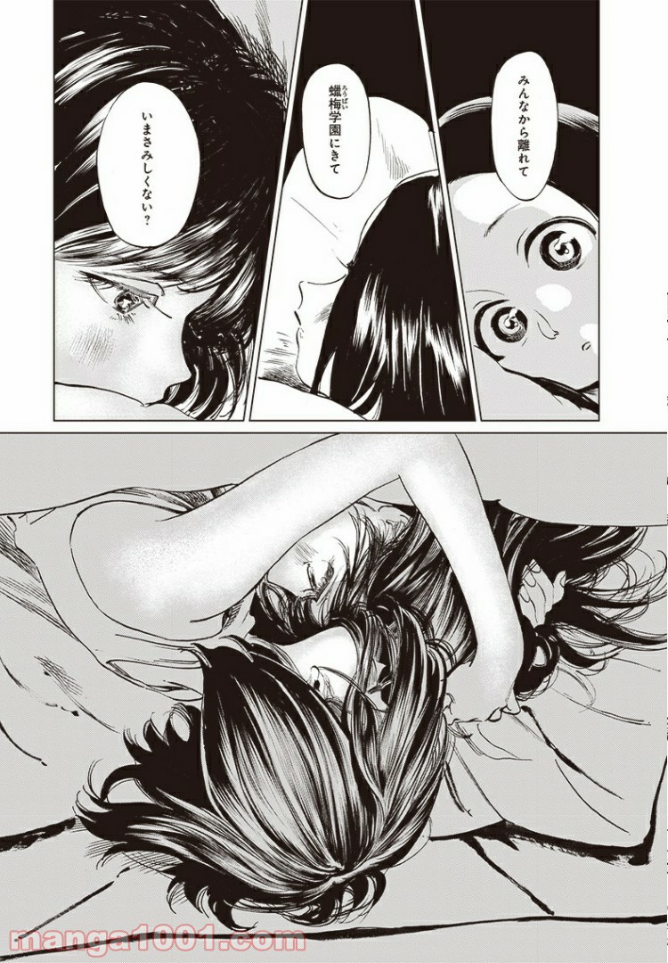 P34