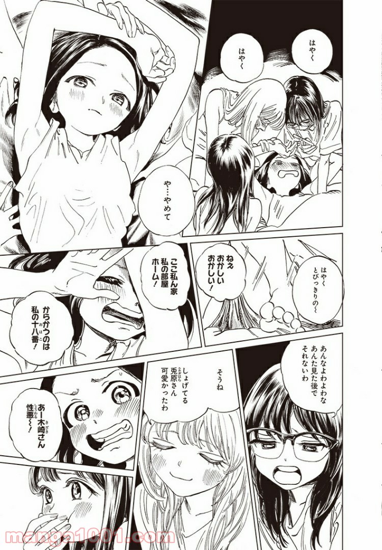 P38