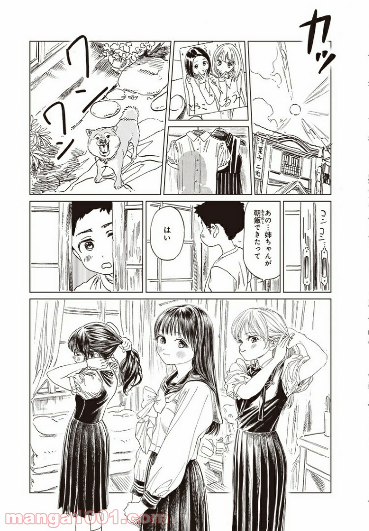 P46