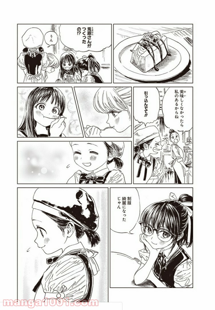 P48