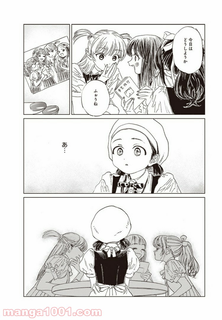 P49