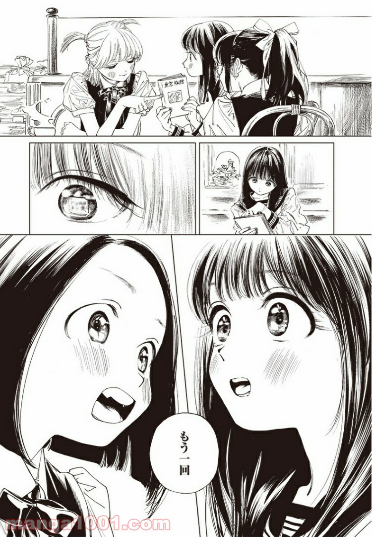 P52