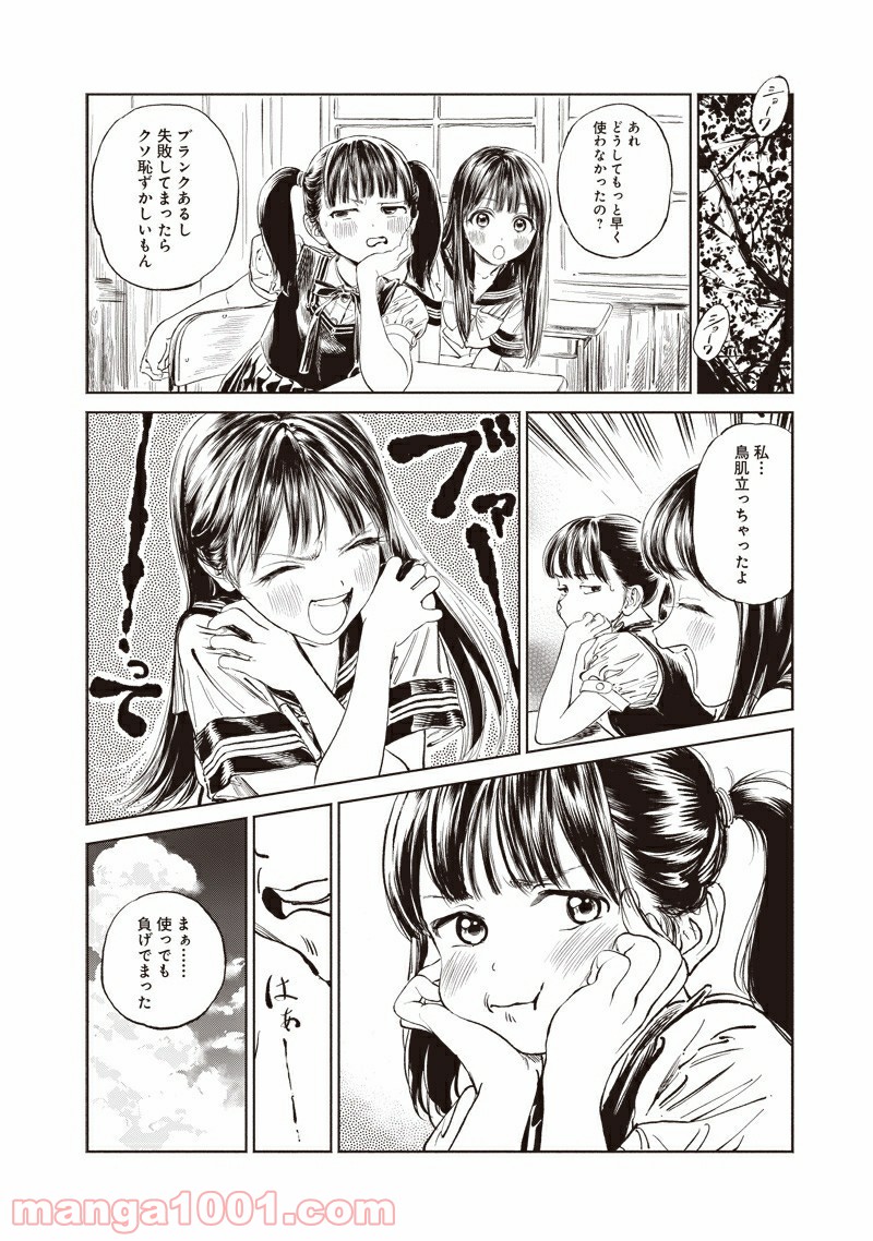 P20