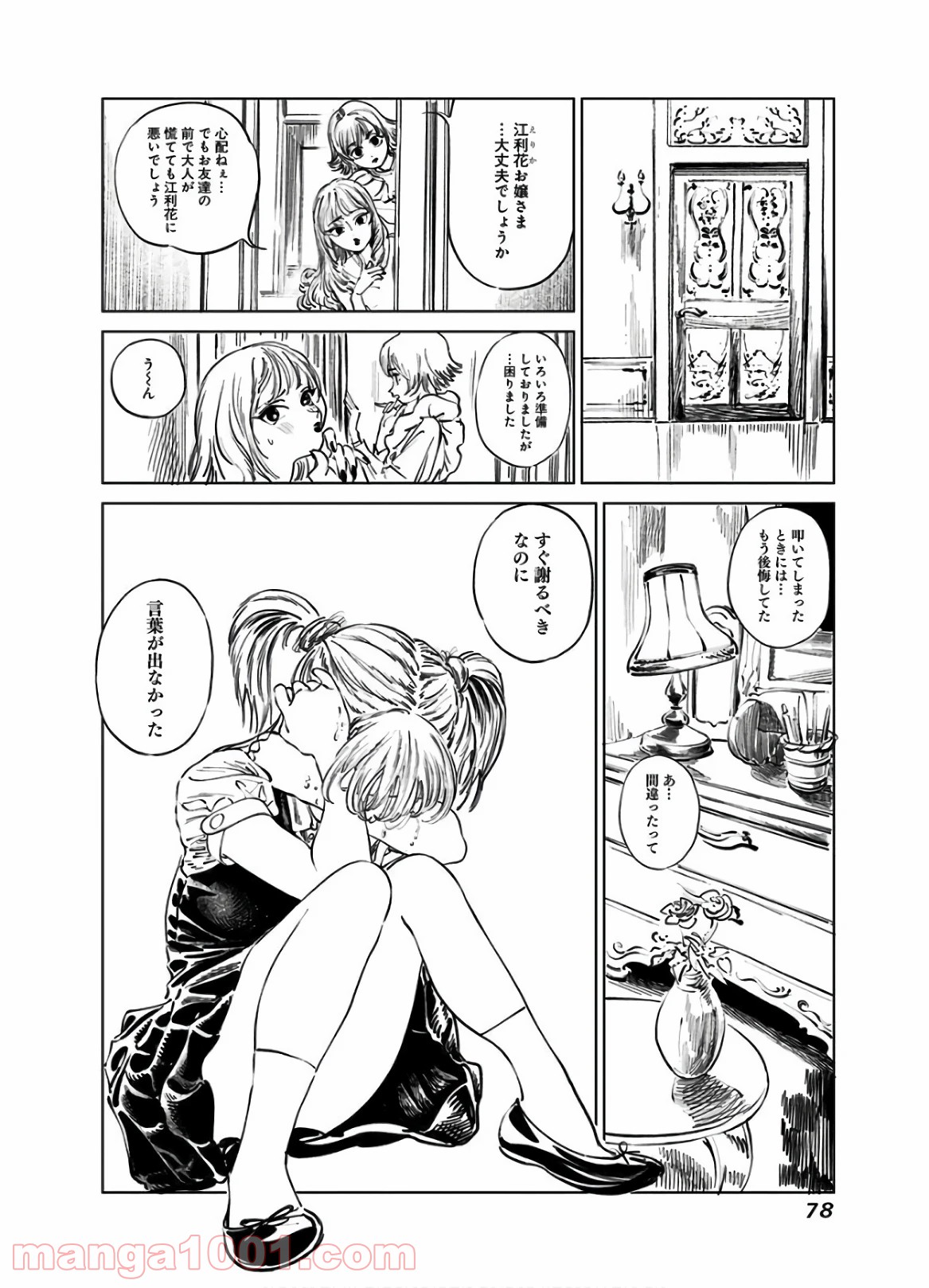 P16