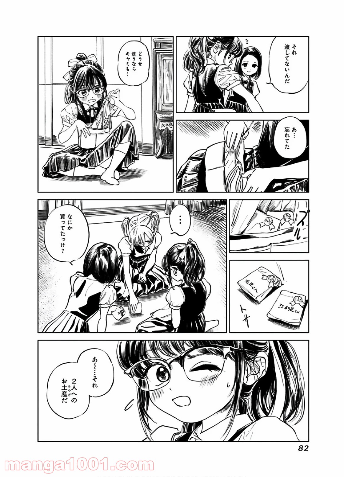 P20