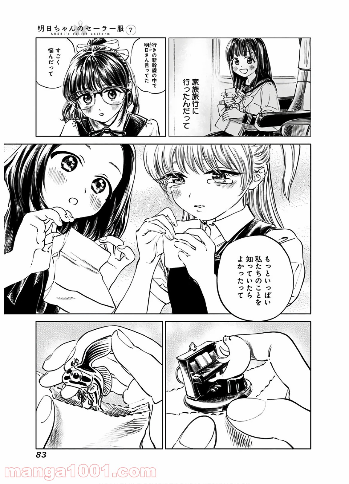 P21