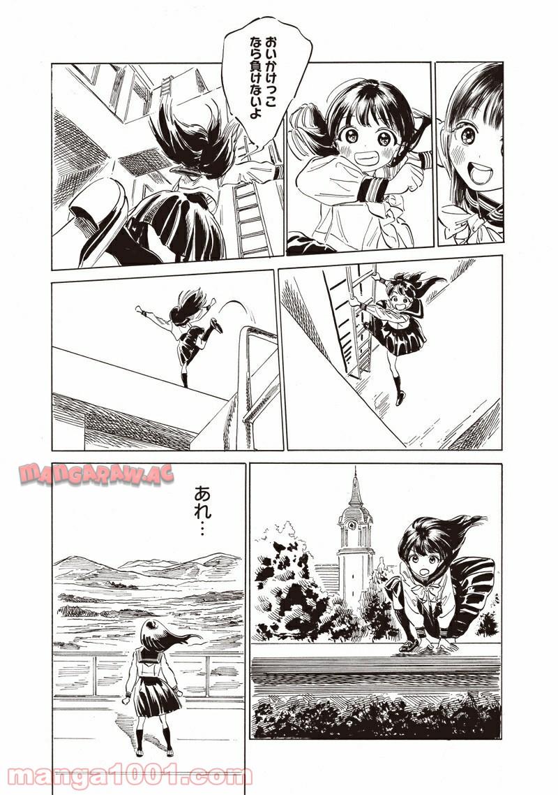 P11