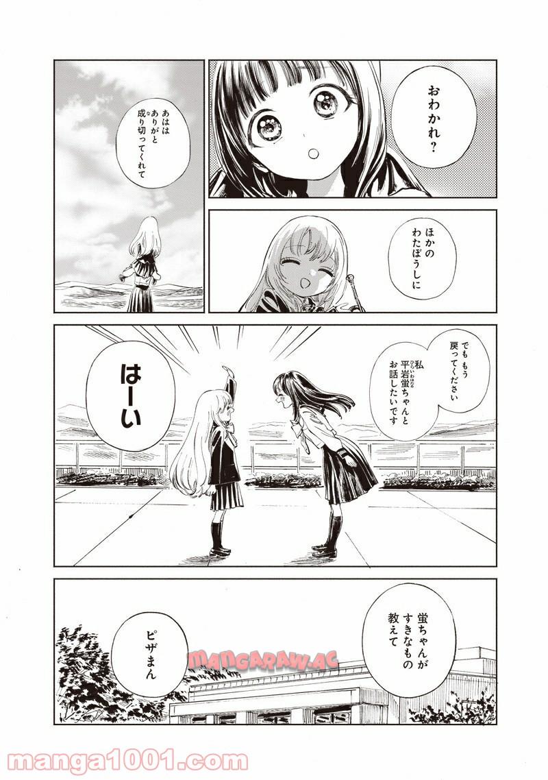 P22