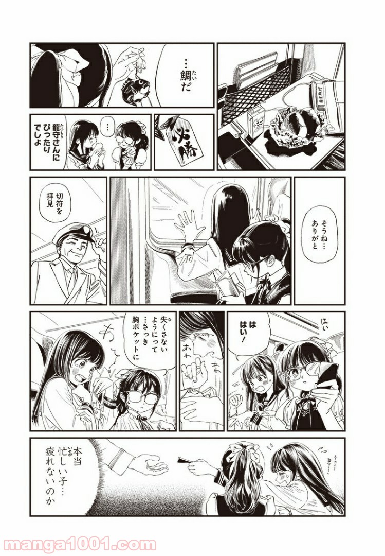 P11