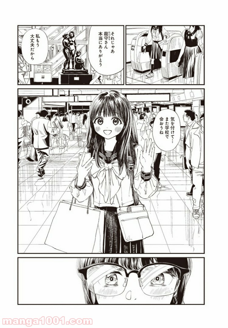 P29