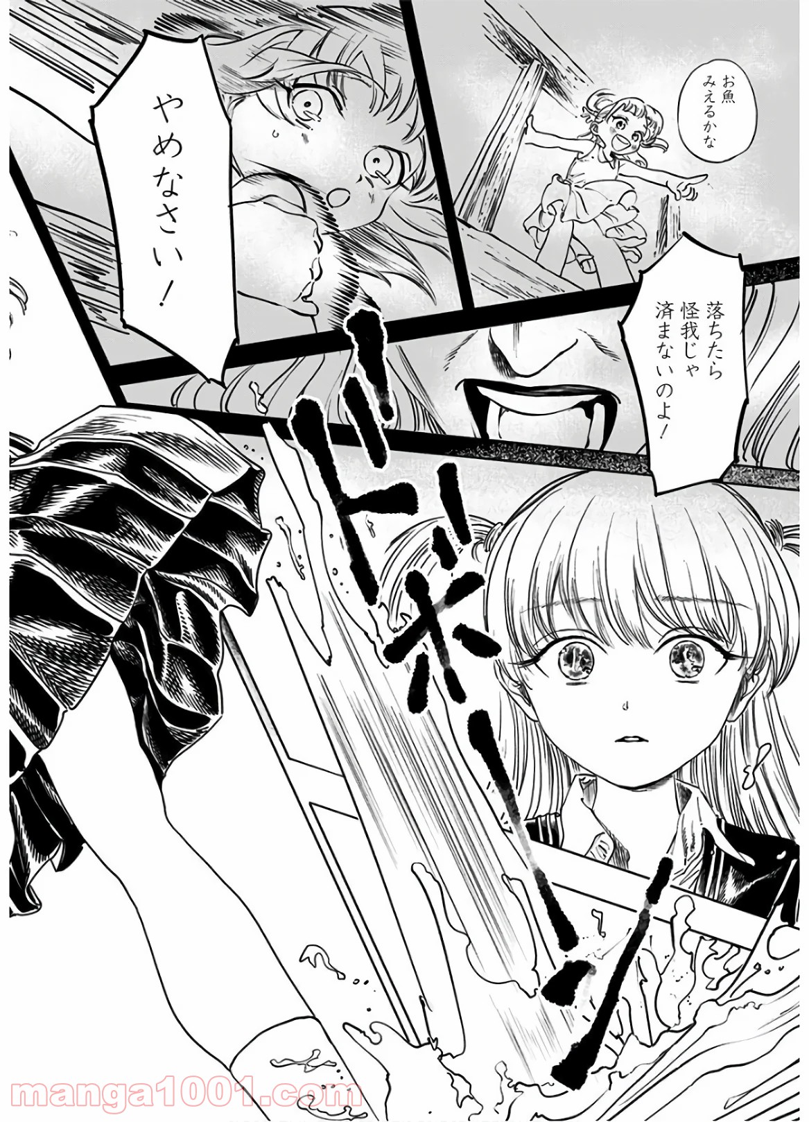 P38