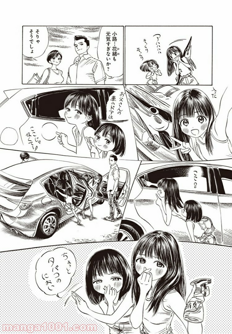 P5