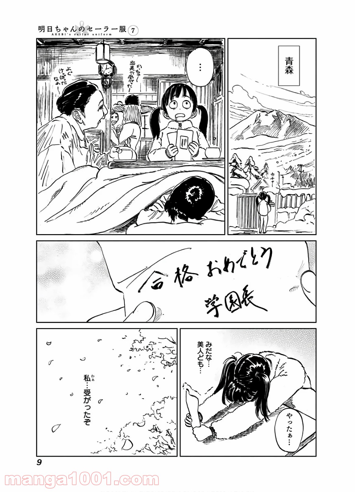 P7