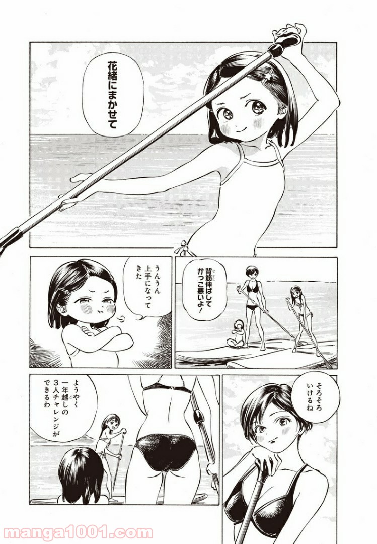 P25