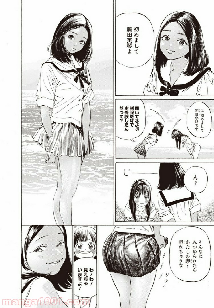 P30