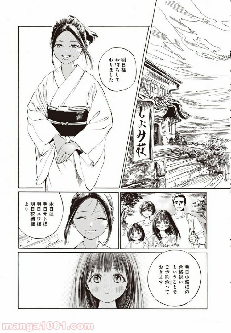P39
