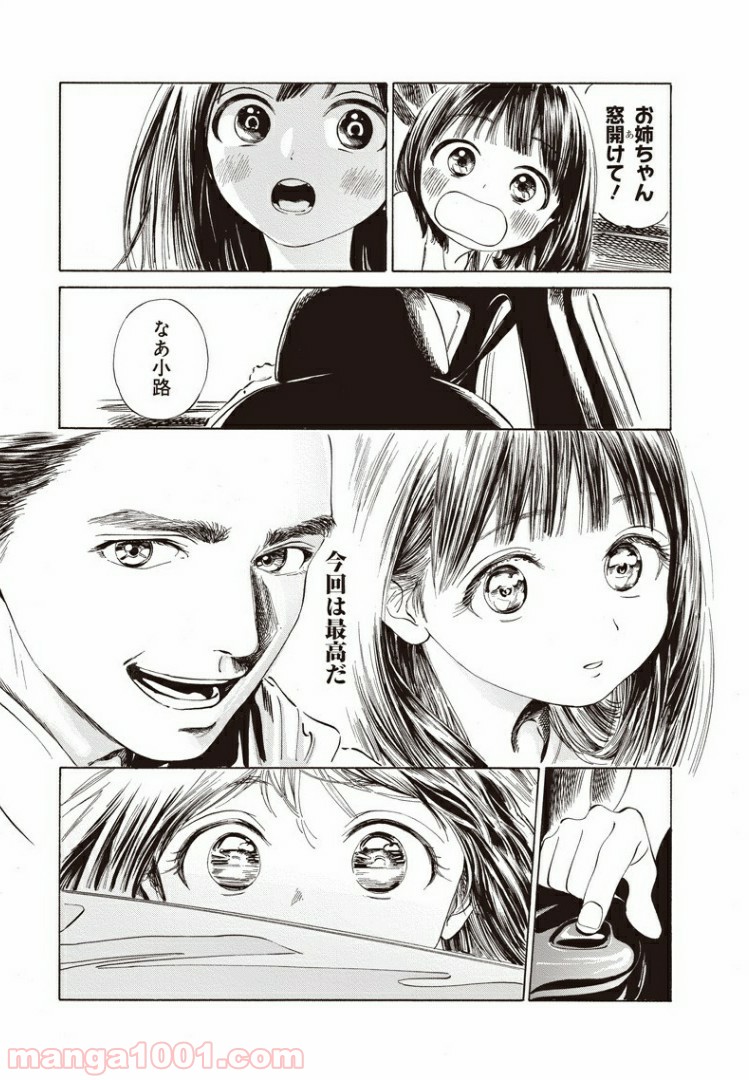 P13