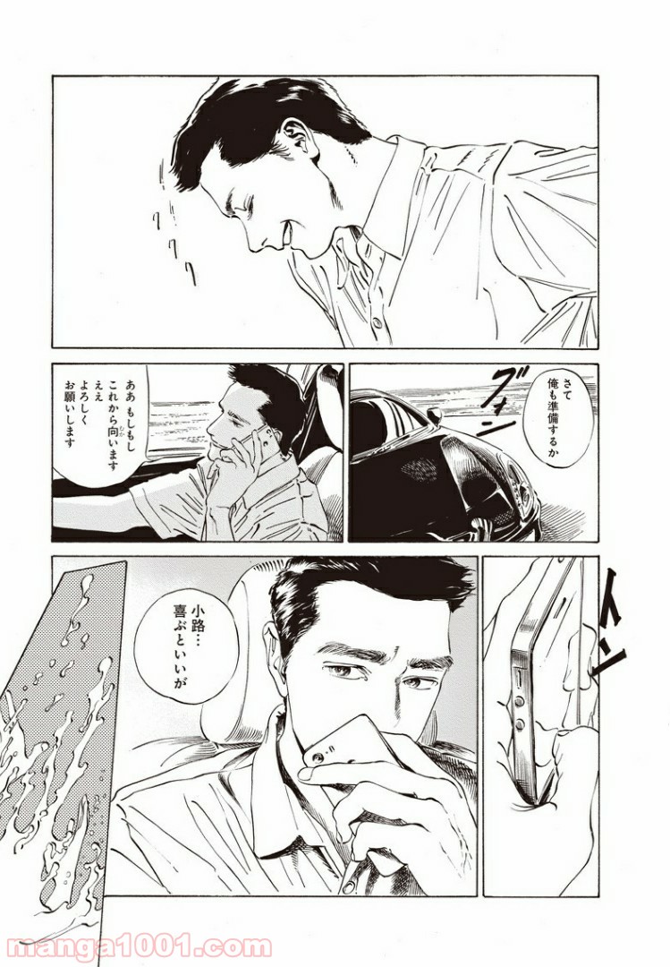 P27