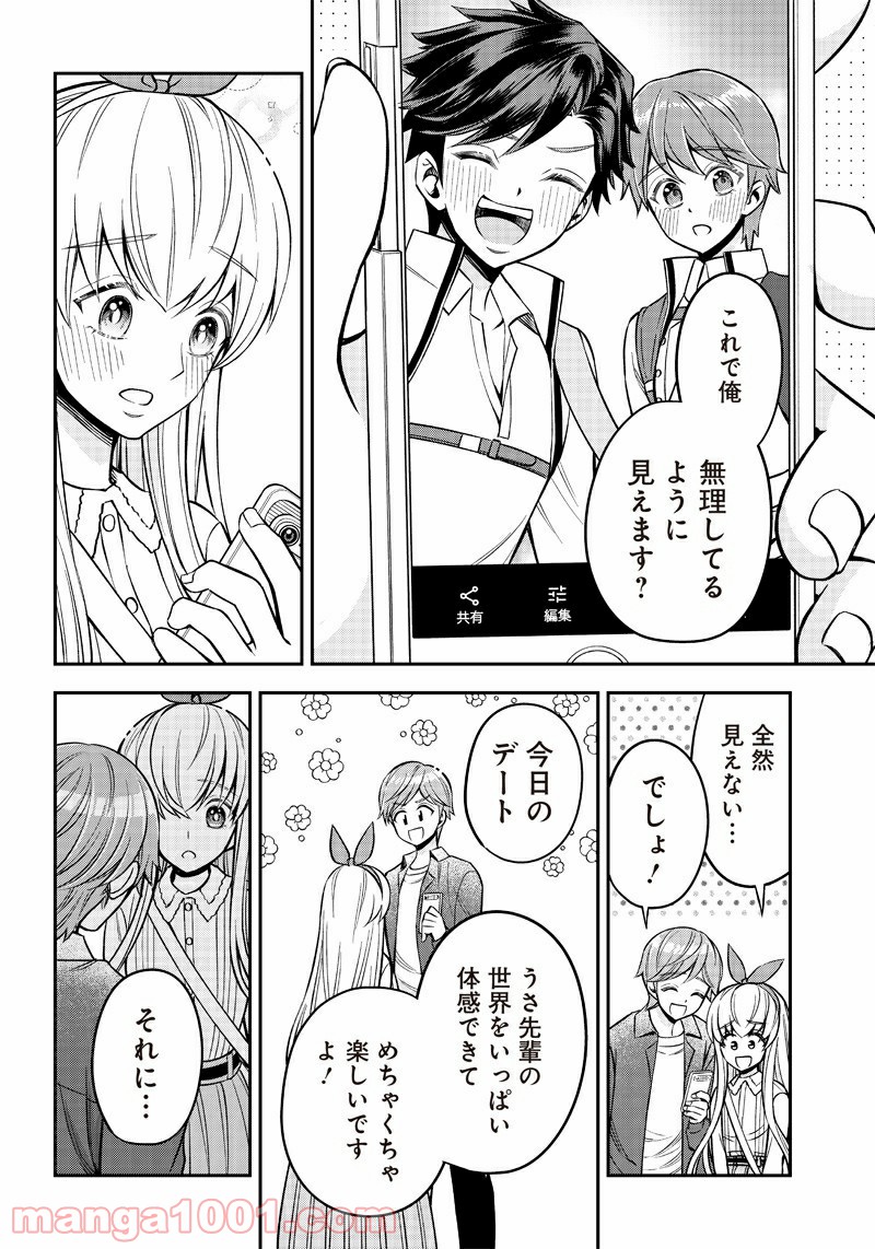 P16
