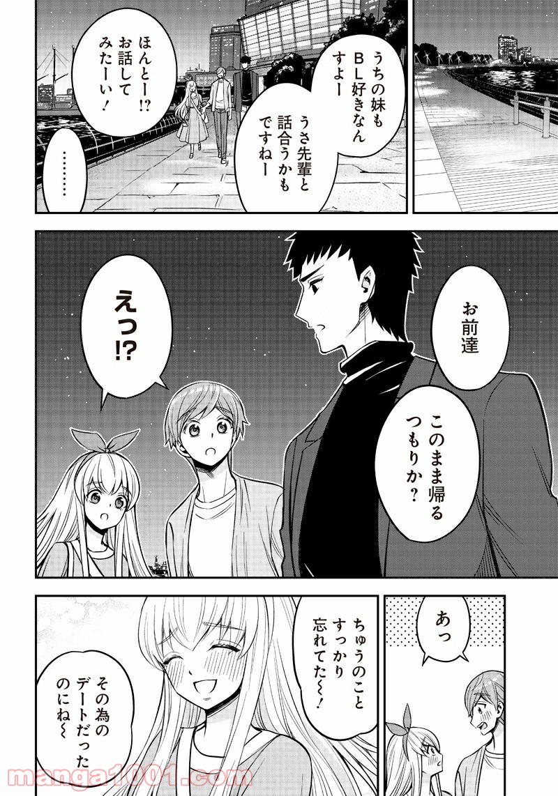 P16
