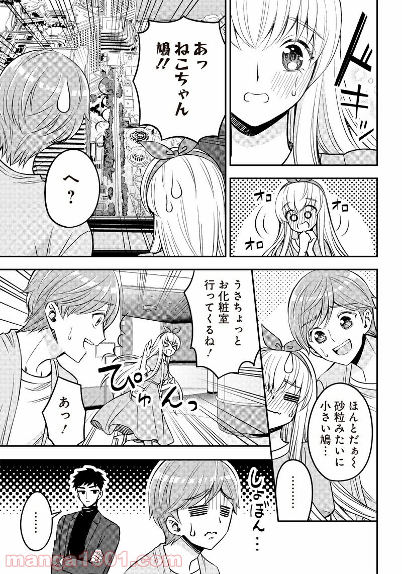P9